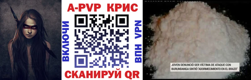 Как найти наркотики Ангарск blacksprut как зайти  Меф мяу мяу  МАРИХУАНА  COCAIN 
