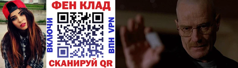АМФ VHQ  Ангарск 