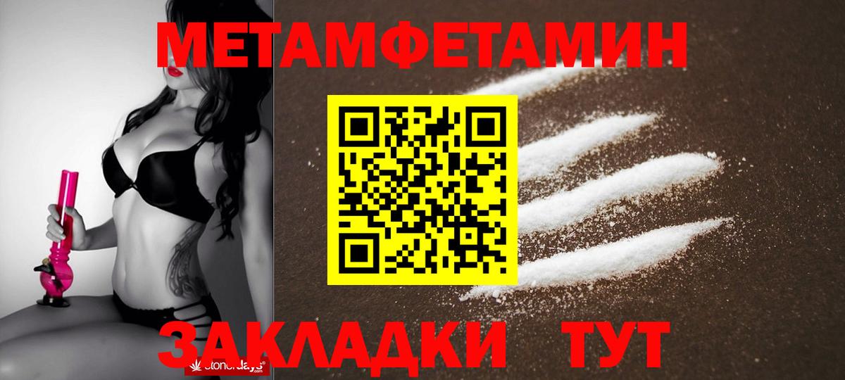 Amphetamine VHQ Ангарск