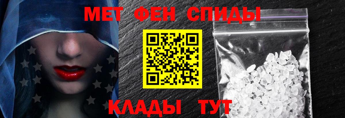 Ангарск  Амфетамин Розовый  АМФЕТАМИН  Вход с VPN 