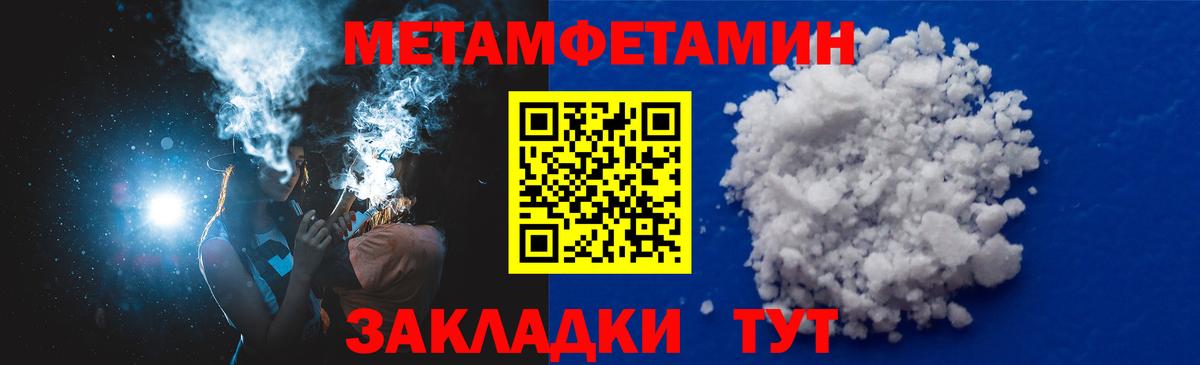 АМФЕТАМИН  Ангарск  Amphetamine 98% 