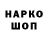 Метадон VHQ danteggy