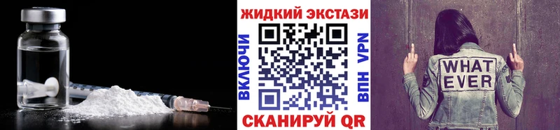 купить наркоту  Ангарск  Бутират буратино 