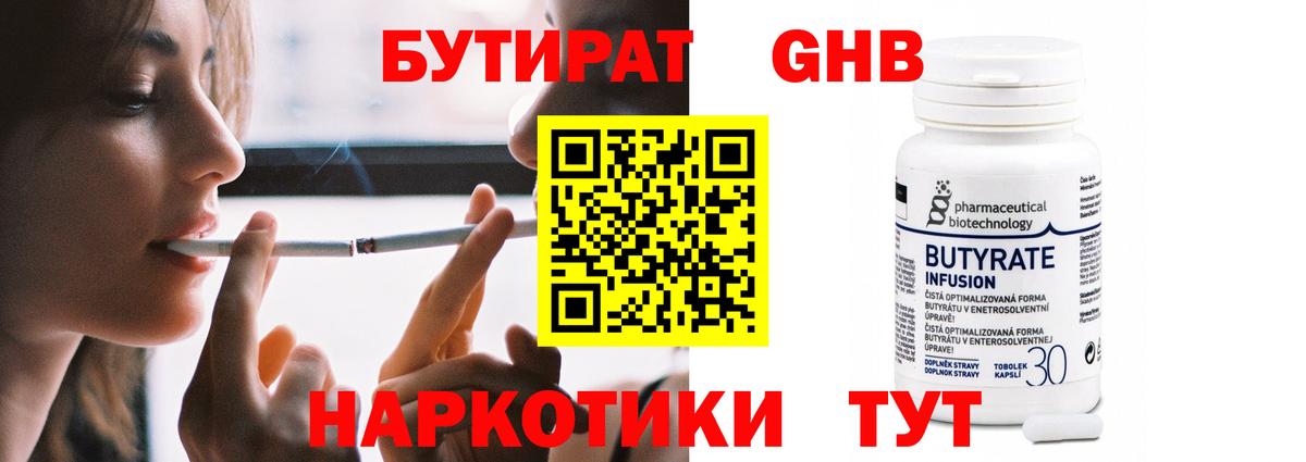Меф МЯУ МЯУ  Вход с VPN  МЕТ  Канабис  Меф   Ангарск  ГАШИШ 