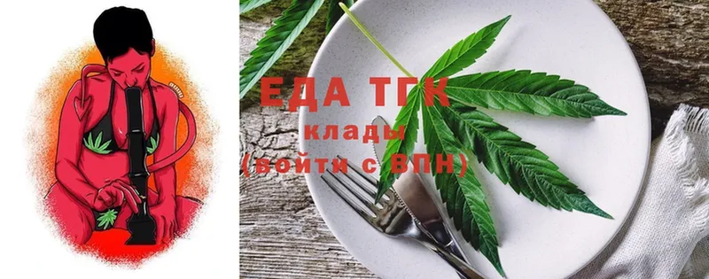 Cannafood марихуана  купить   kraken онион  Ангарск 