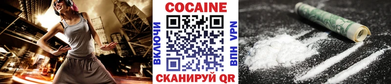 наркошоп  маркетплейс формула  КОКАИН Перу  Ангарск 