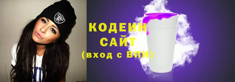 Кодеиновый сироп Lean Purple Drank  Ангарск 