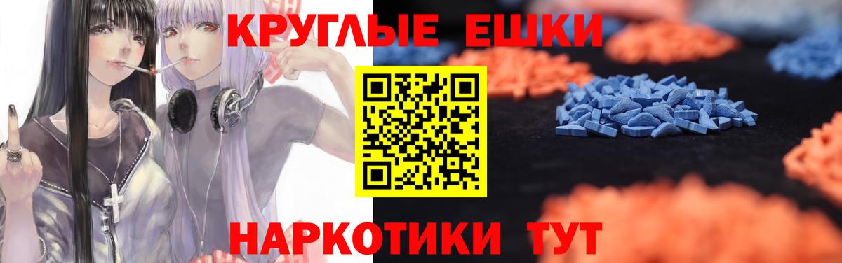 Ангарск  Экстази Philipp Plein  Вход с VPN  ЭКСТАЗИ louis Vuitton 