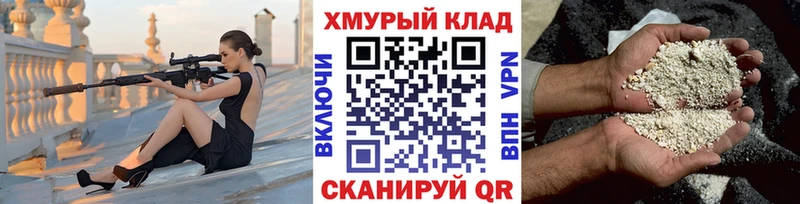мега ТОР  Ангарск  ГЕРОИН белый  продажа наркотиков 