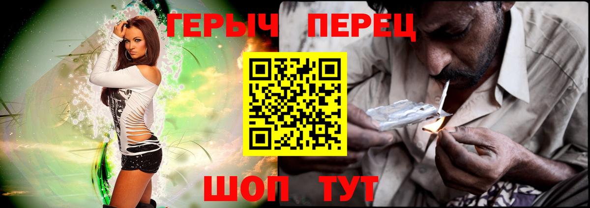 Героин афганец Ангарск