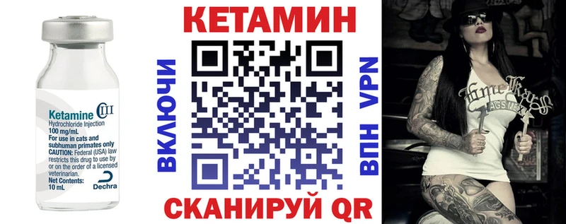 KRAKEN ссылка Ангарск КЕТАМИН ketamine