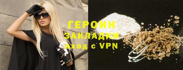 COCAINE Михайловск