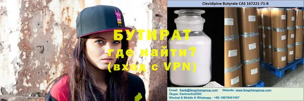 COCAINE Михайловск