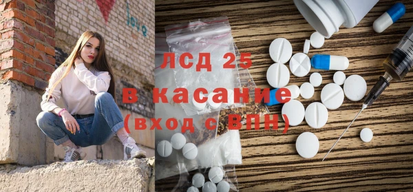 MESCALINE Михайлов