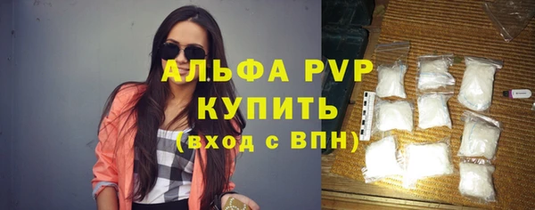 COCAINE Михайловск