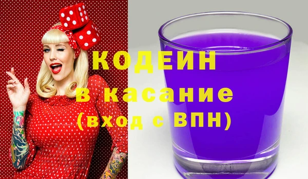 COCAINE Михайловск