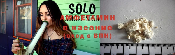 COCAINE Михайловск