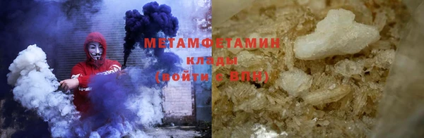 COCAINE Михайловск