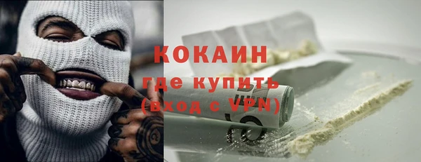 COCAINE Михайловск