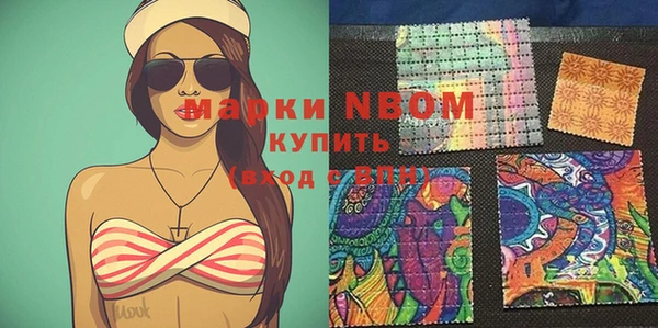 стаф Михайловка