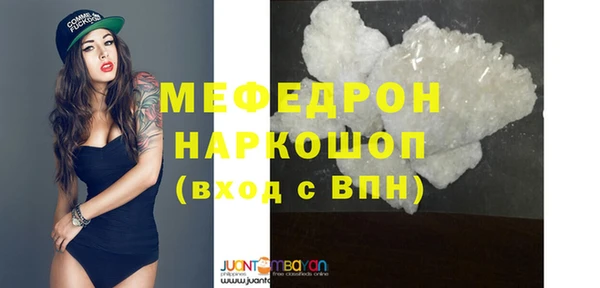 стаф Михайловка