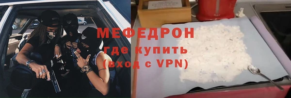 MESCALINE Михайлов