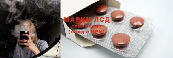 COCAINE Михайловск