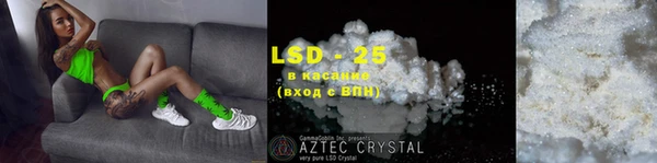 MESCALINE Михайлов
