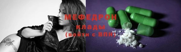 стаф Михайловка