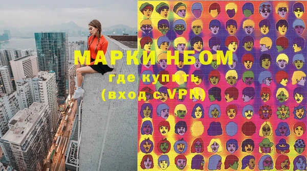 стаф Михайловка