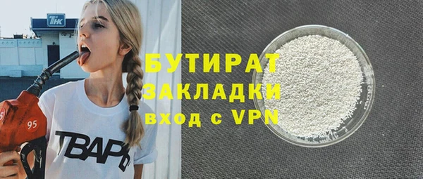 стаф Михайловка