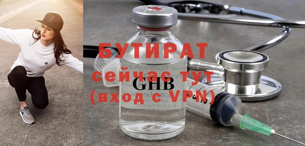 стаф Михайловка
