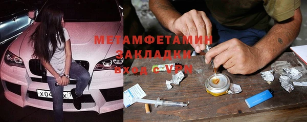 стаф Михайловка