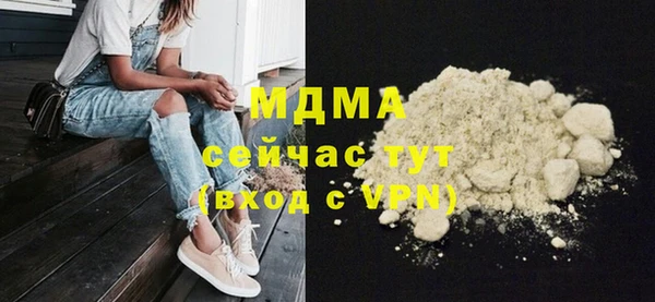 COCAINE Михайловск