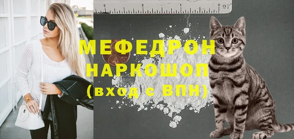 стаф Михайловка