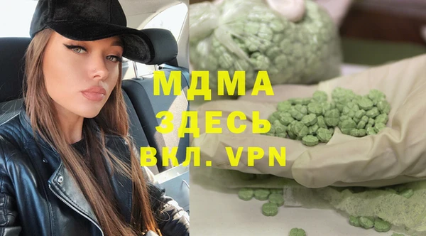 COCAINE Михайловск