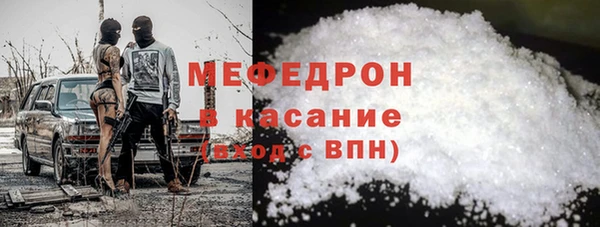COCAINE Михайловск