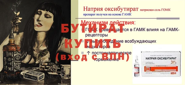 COCAINE Михайловск