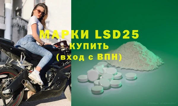 стаф Михайловка