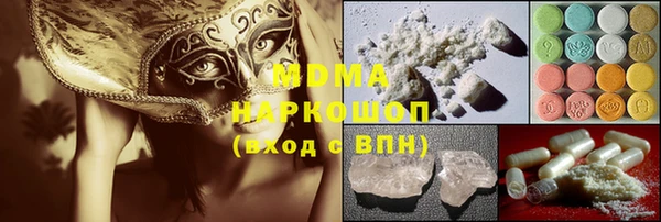 марихуана Аша
