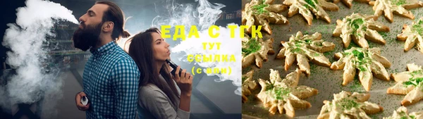 COCAINE Михайловск