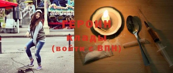 COCAINE Михайловск