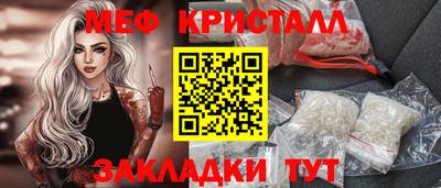 MESCALINE Абакан