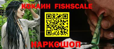 молекула духа Абинск