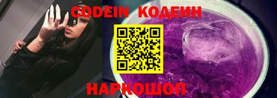 MESCALINE Абакан