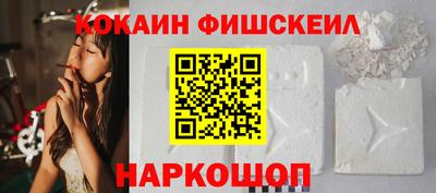 мефедрон Абакан