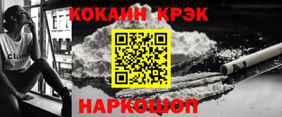 мефедрон Абакан
