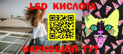 молекула духа Абинск