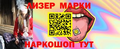 марки lsd Гай