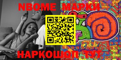 молекула духа Абинск